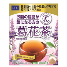 將圖片載入圖庫檢視器 DHC 消脂葛花茶(20袋/30袋)【特定保健用食品】
