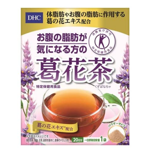 DHC 消脂葛花茶(20袋/30袋)【特定保健用食品】