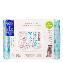 將圖片載入圖庫檢視器 Kose Clear Turn 美肌職人 薏仁滋潤透白面膜 30片/7片
