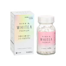 將圖片載入圖庫檢視器 白兔牌 SS製藥 WHITE A PREMIUM 美白除斑錠 (40錠/120錠/240錠)
