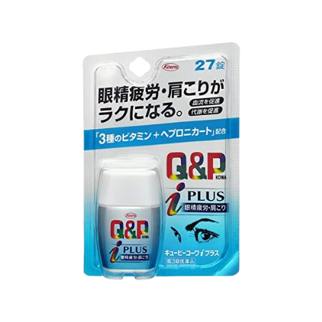 Kowa 興和 Q&P I PLUS 眼睛疲勞藥 (27錠/80錠/180錠/270錠)