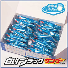 將圖片載入圖庫檢視器 北海道限定 有樂製菓  白雷神巧克力 16包/盒
