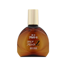 將圖片載入圖庫檢視器 樂敦製藥 ROHTO Alguard clear block Z 消炎止癢眼藥水 13ml/瓶
