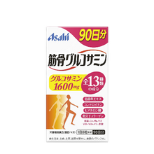 將圖片載入圖庫檢視器 Asahi 朝日 葡萄糖胺軟骨素 720錠(90天份)
