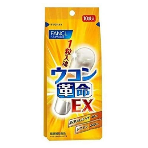 FANCL  芳珂 一顆入魂 薑黃革命 EX 10袋