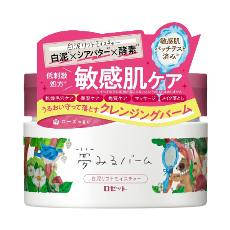 Rosette Dreaming Balm   白泥夢幻卸妝膏 緊緻水潤保濕 90g