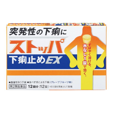 腹瀉腹痛 EX 腸胃藥 (12錠/24錠)