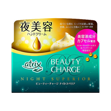 將圖片載入圖庫檢視器 花王 Atrix Beauty Charge 艾翠斯 夜美容 保濕修護護手霜 98g 新包裝
