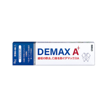 將圖片載入圖庫檢視器 Demax A 佐藤製薬 70g
