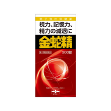 將圖片載入圖庫檢視器 摩耶堂製藥  金蛇精 男性荷爾蒙改善糖衣錠 (120錠/300錠)
