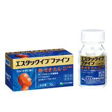 將圖片載入圖庫檢視器 SS製藥 白兔牌  Estac Eve Fine 強效感冒藥 (30錠/45錠)
