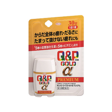 將圖片載入圖庫檢視器 Kowa 興和 Q&amp;P  Gold α PREMIUM 黃金營養補充錠 (30錠/90錠/160錠/280錠)
