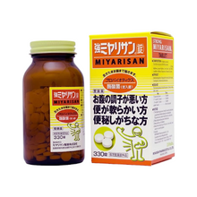 將圖片載入圖庫檢視器 強MIYARISAN錠 腸道調節劑 (90錠/330錠/1000錠)
