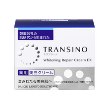 將圖片載入圖庫檢視器 第一三共 Transino 夜用美白乳霜EX 晚安凍膜  傳明酸 35g
