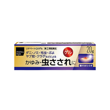 將圖片載入圖庫檢視器 matsukiyo Lidbate GX凝膠 蚊蟲止癢消炎藥 20g
