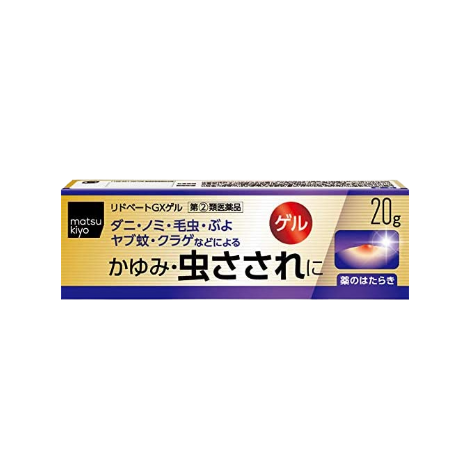 matsukiyo Lidbate GX凝膠 蚊蟲止癢消炎藥 20g