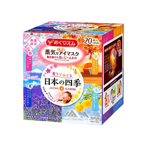 KAO 花王 蒸氣感溫熱眼罩 日本四季(櫻花、薰衣草、柏樹、柚子香味各5片入)共20片盒裝