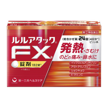 將圖片載入圖庫檢視器 第一三共 Lulu Attack FXa (12錠/18錠/24錠)
