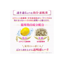 將圖片載入圖庫檢視器 DHC Q10 COENZYME Q 緊緻彈力凝霜 100g
