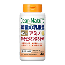 將圖片載入圖庫檢視器 Asahi 朝日 Dear Natura 49種綜合維生素 礦物質 10種乳酸菌  (200粒/400粒)
