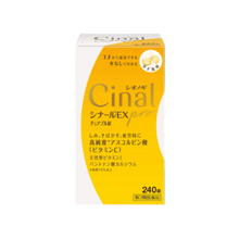 將圖片載入圖庫檢視器 鹽野義製藥 SHIONOGI Cinal  EX Pro  維他命C 嚼錠240錠
