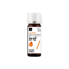 將圖片載入圖庫檢視器 matsukiyo New Chilnin兒童感冒糖漿 30mL
