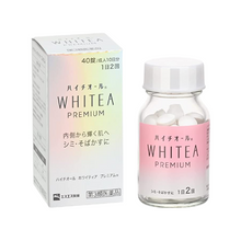 將圖片載入圖庫檢視器 白兔牌 SS製藥 WHITE A PREMIUM 美白除斑錠 (40錠/120錠/240錠)
