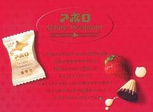 將圖片載入圖庫檢視器 北海道限定 明治 meiji 阿波羅 草莓巧克力 24粒/盒裝
