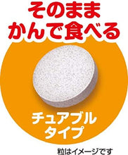 將圖片載入圖庫檢視器 井藤漢方製薬 ITOH 骨太兒童成長營養鈣片   80粒(葡萄口味)
