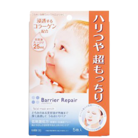 Barrier Repair 超柔軟彈性面膜 5片入