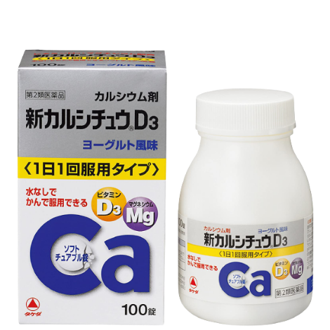 新CALCICHEW D3 優格味 100錠