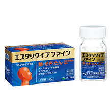 將圖片載入圖庫檢視器 SS製藥 白兔牌  Estac Eve Fine 強效感冒藥 (30錠/45錠)
