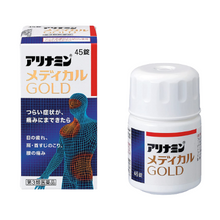 將圖片載入圖庫檢視器 合利他命 Medical Gold 金強效錠 (21錠/45錠/105錠)
