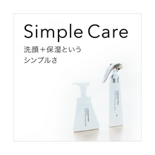 將圖片載入圖庫檢視器 Kanebo LISSAGE MEN 男士控油保濕泡沫潔面乳 150ml+Kanebo LISSAGE MEN I 二合一男士化妝水乳液 130ml（男士護膚組合)
