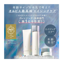 將圖片載入圖庫檢視器 ORBIS U. Lotion 極光悠逆時化妝水 180ml
