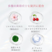 將圖片載入圖庫檢視器 cocochi 日本AG保濕柔嫩櫻花面膜(5片)
