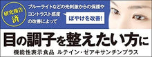 將圖片載入圖庫檢視器 健康家族 葉黃素 玉米黃素 護眼保健食品 31粒
