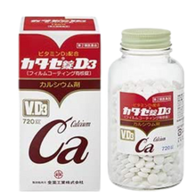 將圖片載入圖庫檢視器 Katase錠D3

