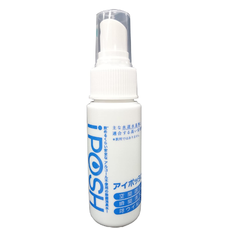 iPOSH 消毒除菌除臭 攜帶用噴霧 50ml