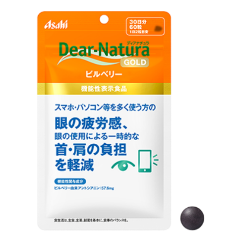 Asahi 朝日 Dear Natura 眼睛保養山桑子花青素補充定 60粒（30日）