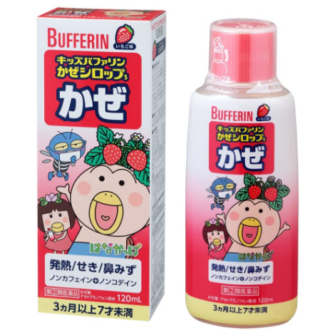 Lion 兒童 Bufferin 感冒糖漿 S 草莓味 120mL(發燒/咳嗽/流鼻水)