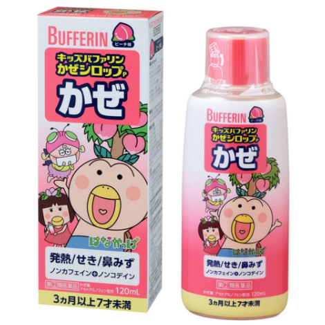 Lion 兒童 Bufferin 感冒糖漿 P 蜜桃味 120mL(發燒/咳嗽/流鼻水)