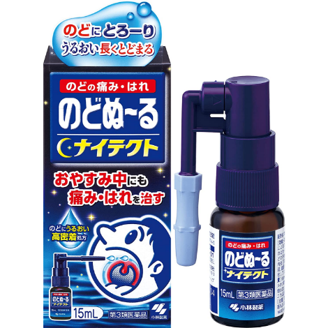 小林 喉嚨殺菌噴劑Nightect (夜晚治療型) 15ml