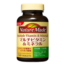 將圖片載入圖庫檢視器 大塚製薬 Nature Made 萊萃美 綜合維他命+礦物質 (100粒/200粒)瓶
