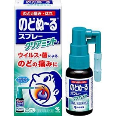 小林 喉嚨殺菌噴劑 清涼薄荷型 25ml (孕婦及哺乳期婦女適用)