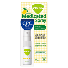 將圖片載入圖庫檢視器 大正製藥 Vicks 藥用口腔消毒殺菌噴劑 檸檬味(指定醫藥部外品) 15ml
