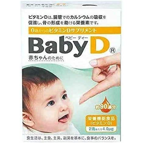 森下仁丹 BabyD 幼兒維他命D補充液 4.2g（約90滴分）
