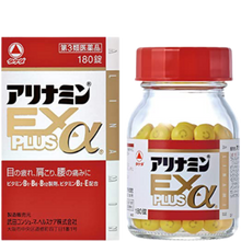 將圖片載入圖庫檢視器 合利他命EX PLUS α 60/120/180錠
