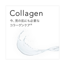 將圖片載入圖庫檢視器 Kanebo LISSAGE MEN 男士控油保濕泡沫潔面乳 150ml+Kanebo LISSAGE MEN I 二合一男士化妝水乳液 130ml（男士護膚組合)
