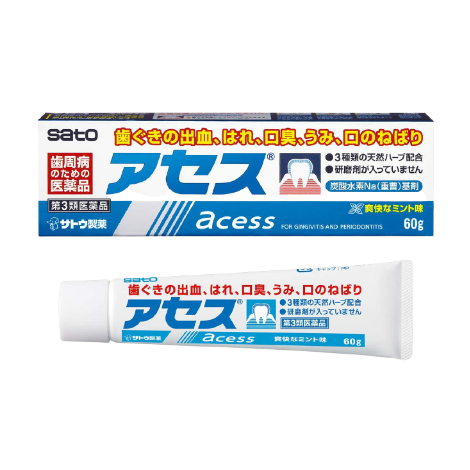 佐藤製藥SATO acess牙齦炎牙周護理牙膏(60g/120g/160g)